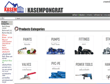 Tablet Screenshot of kasempongrat.com